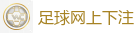 线上博彩平台_2026世界杯官方指定下注平台